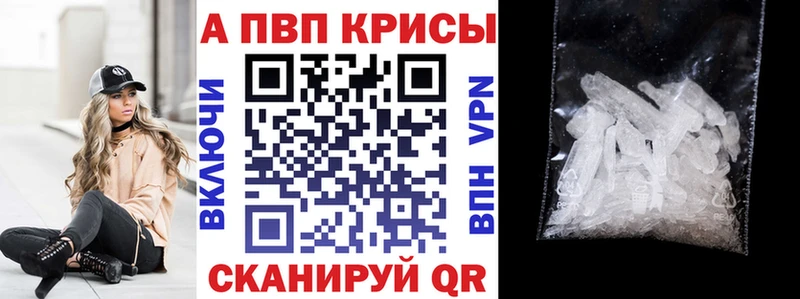 Alpha PVP СК  Ржев 