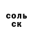 APVP Соль Akkara Hoshikage
