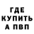 Метадон VHQ Lelik 23