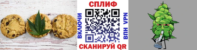 Печенье с ТГК марихуана  купить наркотик  Ржев 