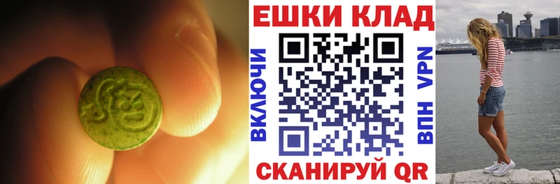 Ecstasy 300 mg  закладка  Ржев 