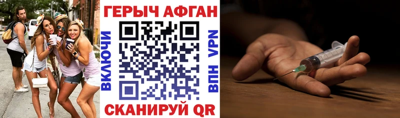 купить закладку  Ржев  Героин герыч 