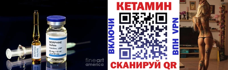 что такое наркотик  Ржев  КЕТАМИН ketamine 