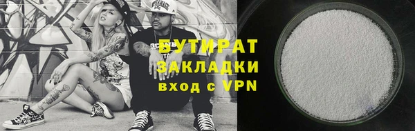 таблы Навашино