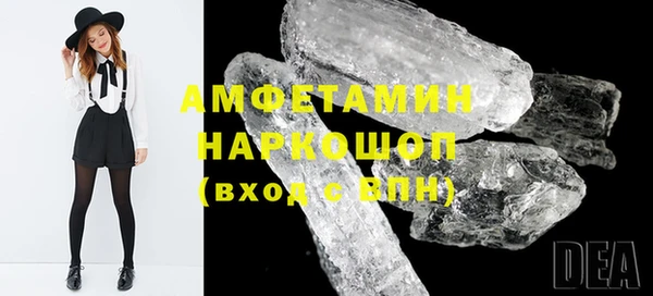 таблы Навашино