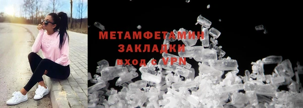 таблы Навашино