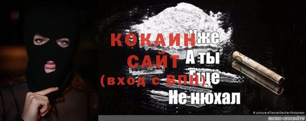 таблы Навашино