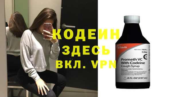 таблы Навашино