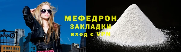 таблы Навашино