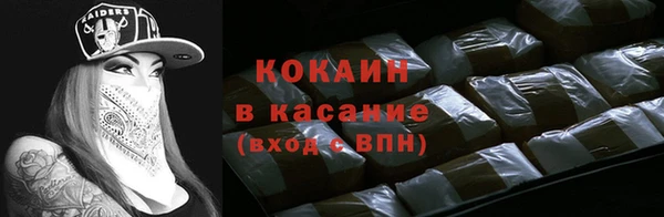 COCAINE Наволоки