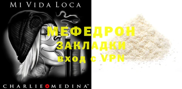 круглые Надым