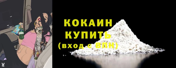 COCAINE Наволоки