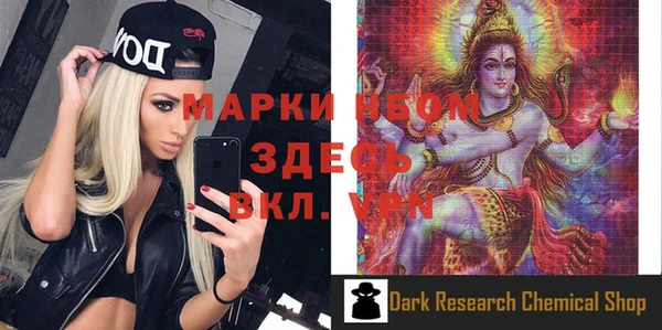 круглые Надым