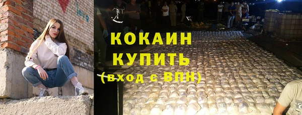 таблы Навашино