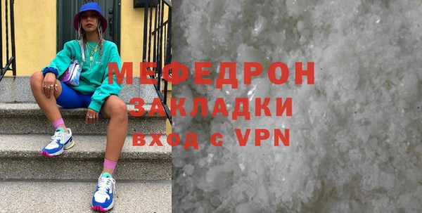 таблы Навашино