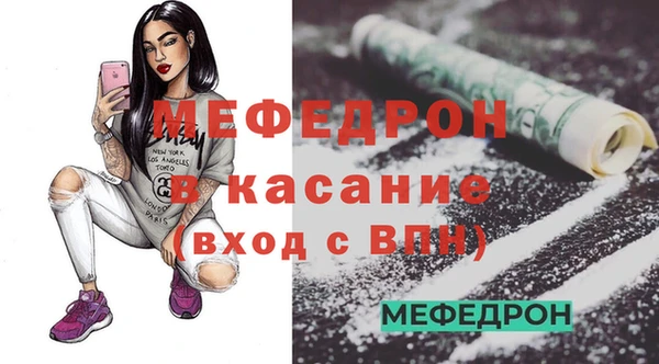 таблы Навашино