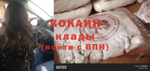 круглые Надым