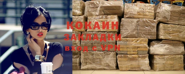 COCAINE Наволоки