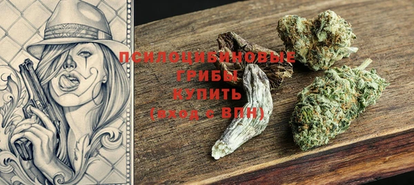 таблы Навашино