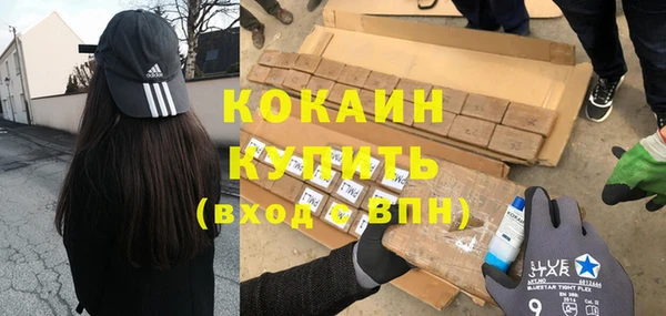 таблы Навашино