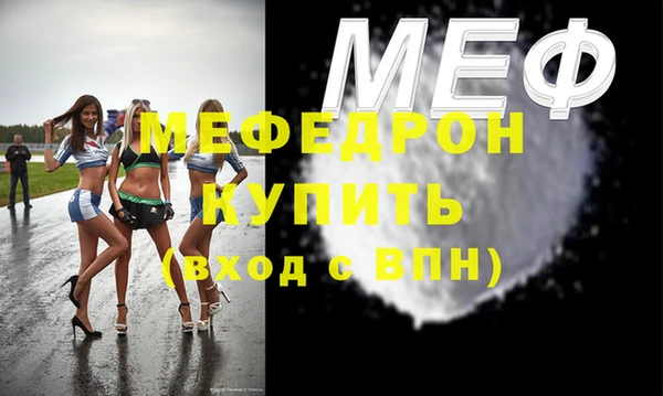 круглые Надым