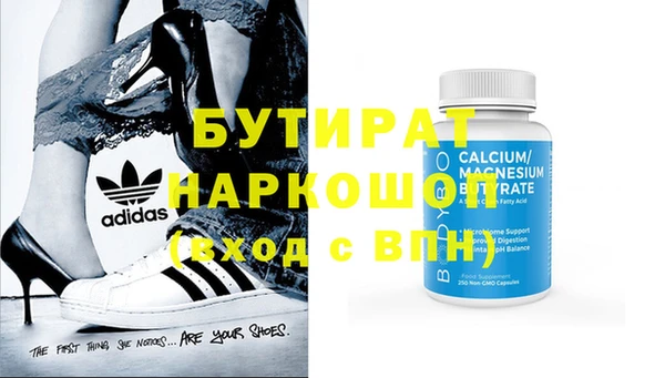 круглые Надым