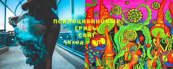 альфа пвп VHQ Тавда