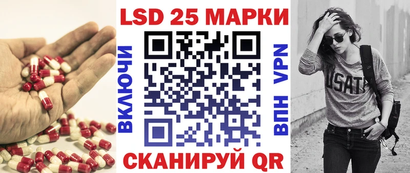 LSD-25 экстази ecstasy  Ржев 