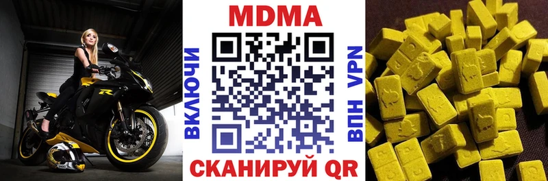 MDMA Molly Ржев