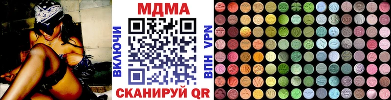 МДМА crystal  купить наркоту  Ржев 