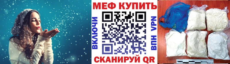 МЕФ мука  Ржев 