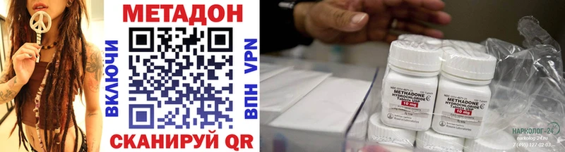 даркнет сайт Ржев МЕТАДОН VHQ