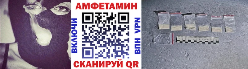 МЕТАМФЕТАМИН винт  сколько стоит  мориарти формула  Ржев 