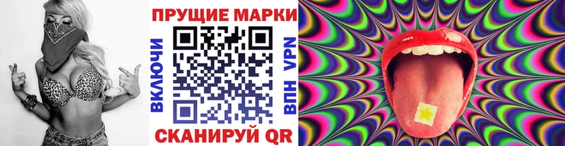купить наркоту  kraken ONION  Марки N-bome 1500мкг  Ржев 