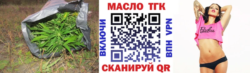 ТГК THC oil  Ржев 